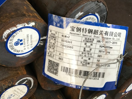 左云40Mn2合金结构钢
