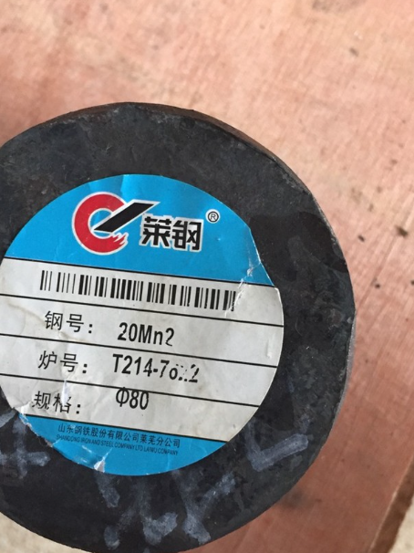左云20Mn2合金结构钢