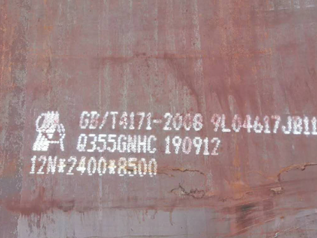 左云Q345NS耐酸钢板